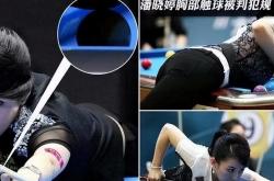 体育界大事件：女子足球锦标赛令人瞩目的简单介绍