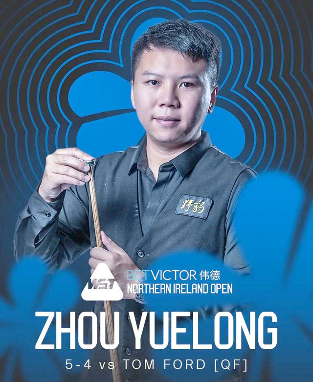 开元棋牌官网-爱尔兰球队