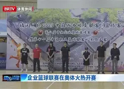 开元棋牌网页-篮球冠军排行榜