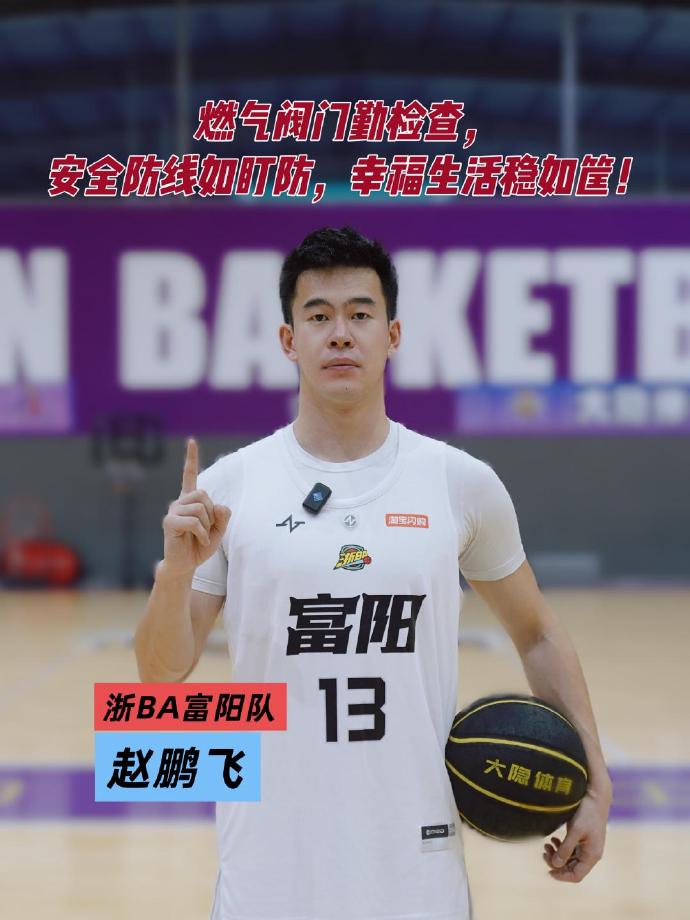 cba各队人员变动