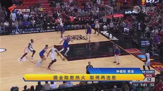 开元棋牌入口-杨瀚森被吹夹臂进攻犯规